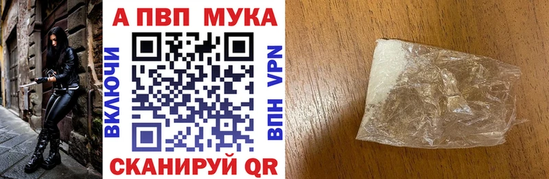 Наркошоп купить Каннабис  Альфа ПВП  АМФ  МЕФ  Кокаин  ГАШ  Ишим