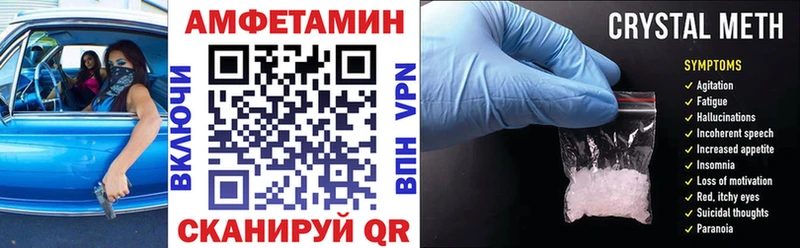 АМФЕТАМИН Premium  Купить где  Ишим 