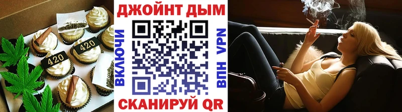 Cannafood конопля  Купить где  Ишим 