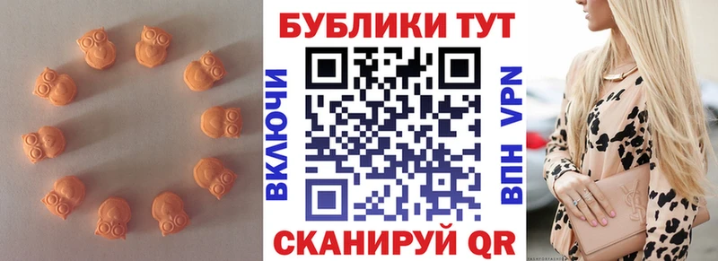 Купить где  Ишим  Экстази louis Vuitton 