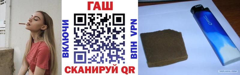 Купить  Ишим  ГАШ Ice-O-Lator 