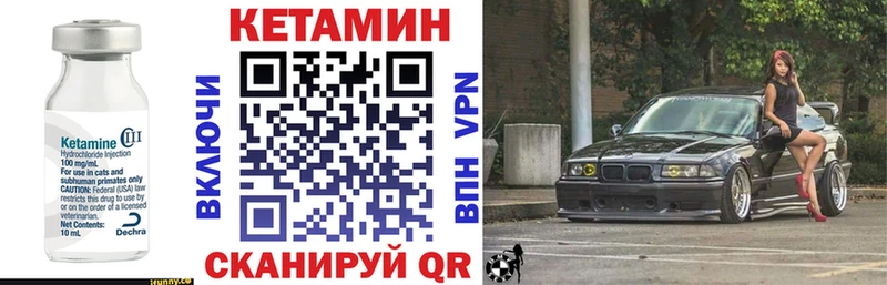 Кетамин ketamine  Купить  Ишим 