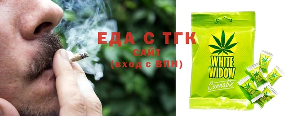 марихуана Елизово