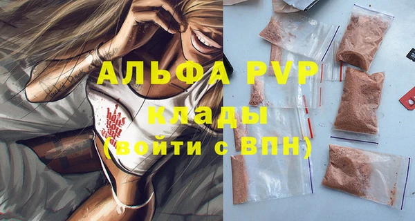 марихуана Елизово