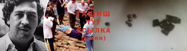 марихуана Елизово
