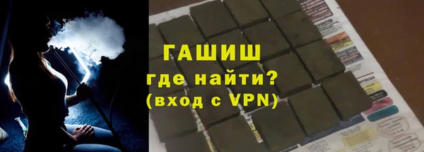 марихуана Елизово