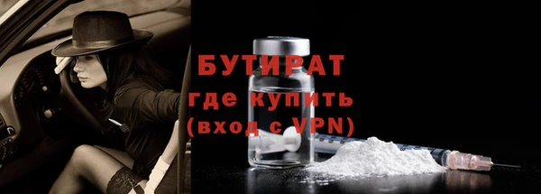 марихуана Елизово