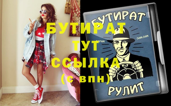 не бодяженный Елабуга