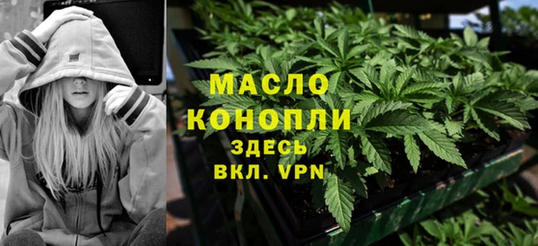 марихуана Елизово