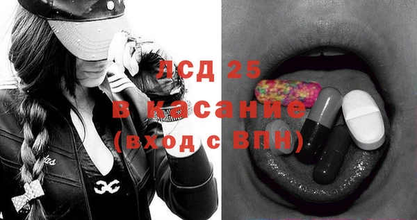 соль курить ск Ельня