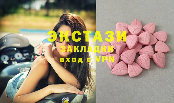 марихуана Елизово