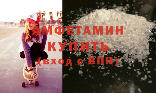 соль курить ск Ельня