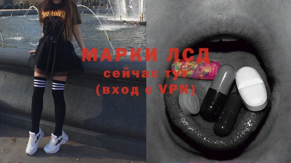соль курить ск Ельня