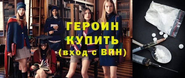 марихуана Елизово