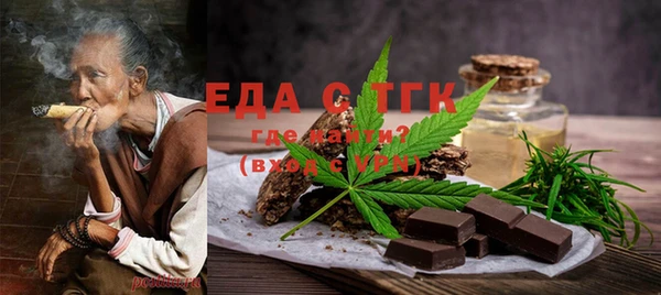 соль курить ск Ельня