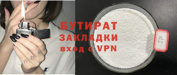 соль курить ск Ельня