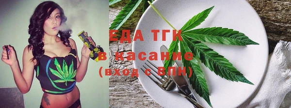 марихуана Елизово