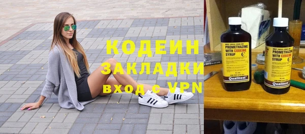 не бодяженный Елабуга