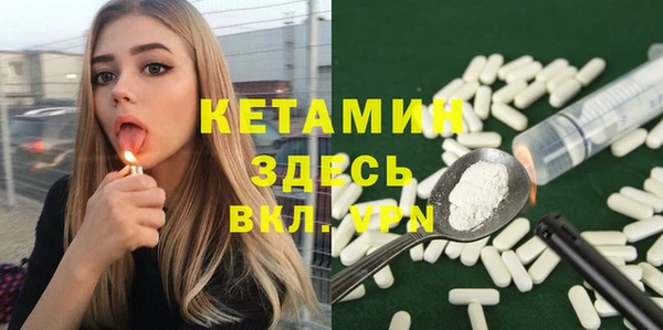 соль курить ск Ельня