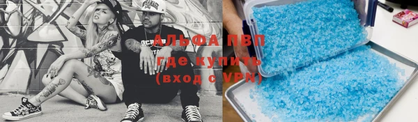соль курить ск Ельня