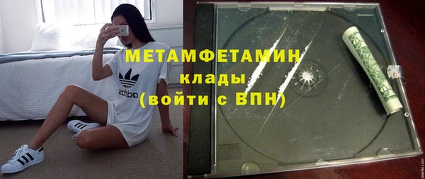 соль курить ск Ельня