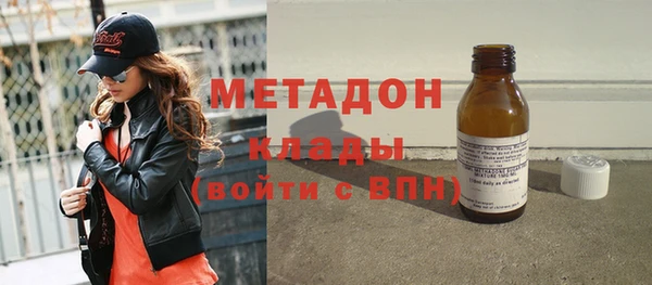 марихуана Елизово