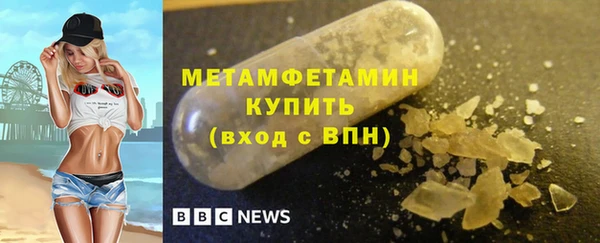 соль курить ск Ельня