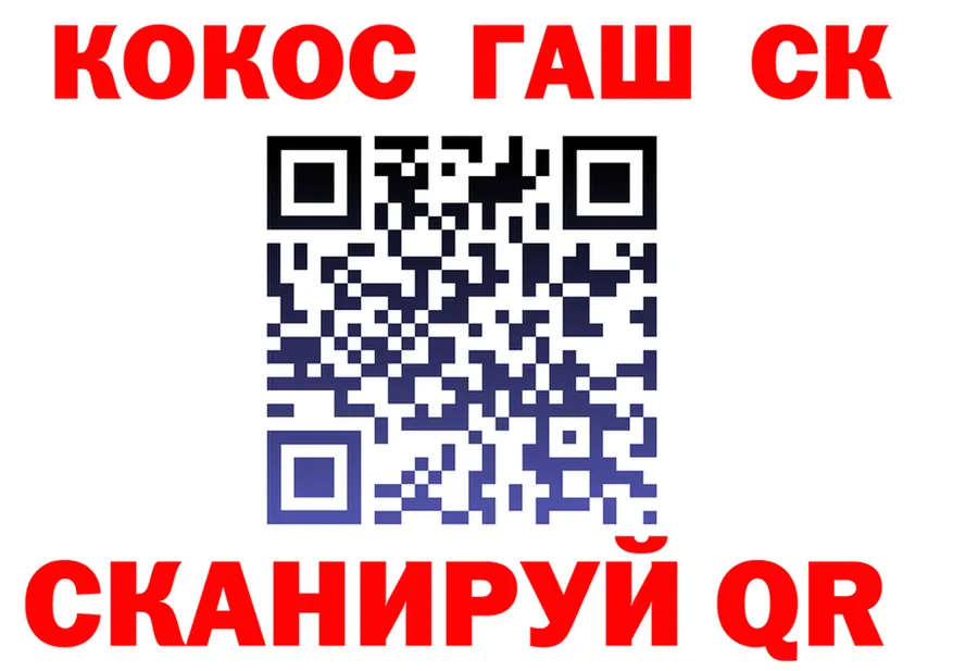 COCAIN FishScale вход shop MEGA Ишим