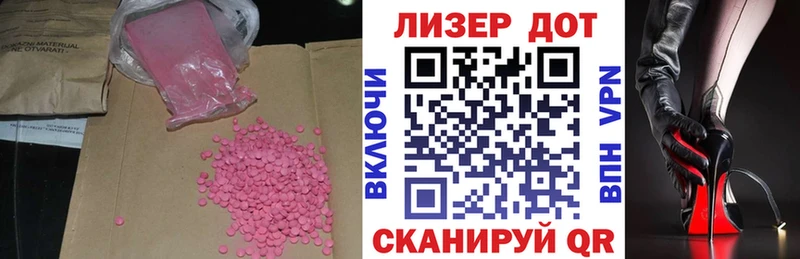 Лсд 25 экстази ecstasy  Купить  Ишим 
