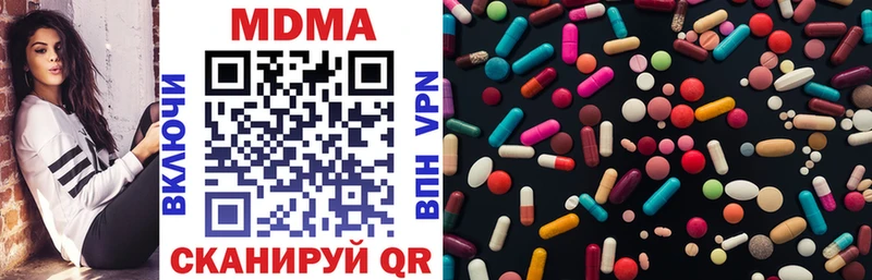 МДМА молли Ишим