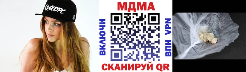 Купить  Ишим  MDMA молли 