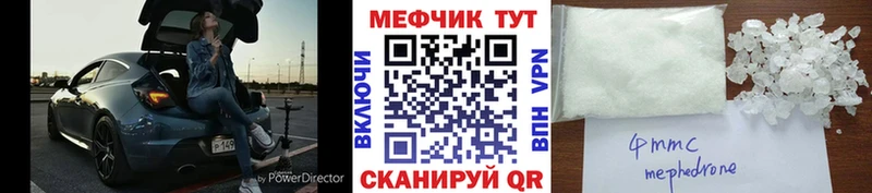 Купить  Ишим  Мефедрон 4 MMC 