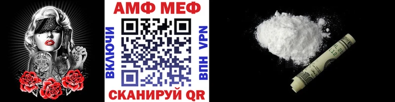 Купить  Ишим  Метамфетамин пудра 