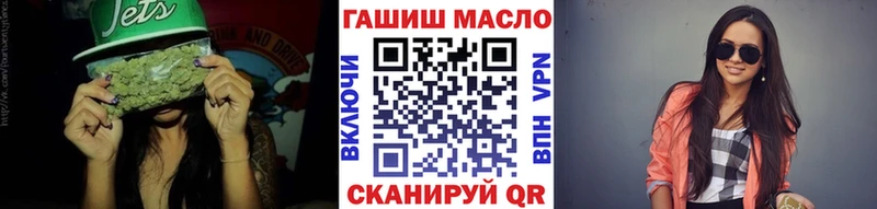 Купить  Ишим  ТГК вейп 